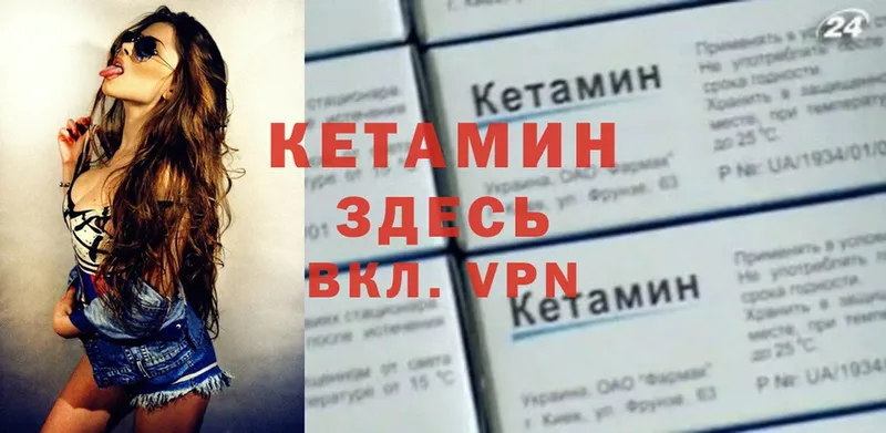 Кетамин VHQ  Кумертау 